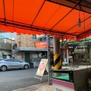 미래닭집 이미지