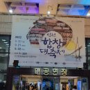 [골목]합창 이미지