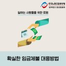건설법률원