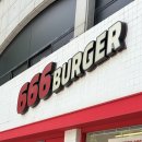 더트랩 | [수원 수제버거 맛집] 666버거 본점 솔직후기! 매탄동 맛집 점심 혼밥 추천 (갈릭붐, 치즈인더트랩)