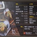 원청담면옥구미 이미지