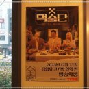 김형제고기의철학김해주촌점