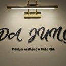 호평로 45번길 21 이미지