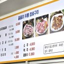 꿀꿀이뒷통참숯구이