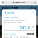 포인트광고 이미지