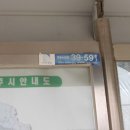 황방2리 이미지