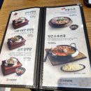 인생설렁탕 이미지