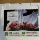 사조참치 | 내돈내산 사조회참치 배달후기 (400g, 해동법)