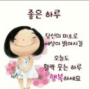 {선거날}4월10일(수) 황토길!!꼭!!투표하고 만나요~~ 이미지