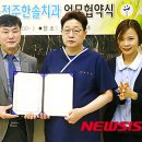 한솔치과 뉴시스