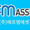에셋CONSULTING