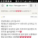 팬즈 이미지