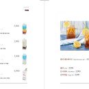 오늘맥주 이미지