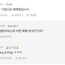 주식농장 이미지