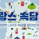 미드로 배우는 생활영어회화 이미지