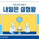 개미농장 2농장 이미지