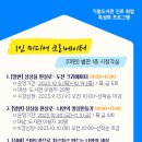 1인 미디어 크리에이터 이미지