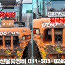 (주)태산물류 - 6022 | (주)태산물류
