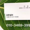 청원종합건축