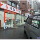 용산제일약국 이미지