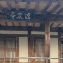 영주 만간암 이미지