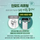 제이민의원 이미지