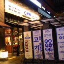 동래정부산 - 연제구 시청로32번길 8 | 동래정부산