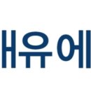 에이피글로벌