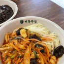 비룡상사