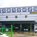 광진자동차정비공장 이미지