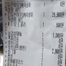 육칠이 원종점 이미지