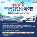 대한C&C 스포츠조선