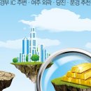 토지수산 이미지