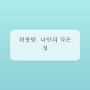 모텔준 네이버블로그
