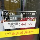 유명해물찜최고집칼국수