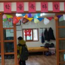와리경로당 이미지