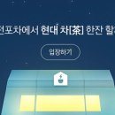 현대자동차현대모터스튜디오 이미지