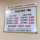 씨유 대전중앙점 | 여행이라 쓰고 먹방이라 읽는 속초 2박 3일 커플여행 (2025.08.28.~08.30.) _ day 2