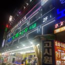 황제노래연습장2 이미지