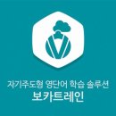 퍼스트영어학원