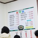 빙그레 국밥 이미지