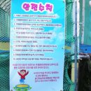 e편한세상 용인한숲시티 4단지 405동옆 유아놀이터 | 용인 두리봉캠핑장(구 하늘아래) 둘러보기 20180616