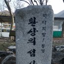 지리산(사량상도) 이미지