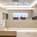 일산메이퓨어의원 이미지