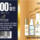 생활용품할인점