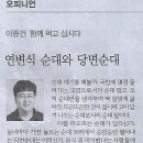 연변순대