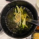 유화덕족발