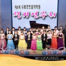슈베르트음악학원 이미지