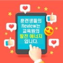 스카이별내요양보호사교육원 이미지