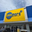 세부 Savemore 마트 솔직 후기 (건망고 여기서 사세요)